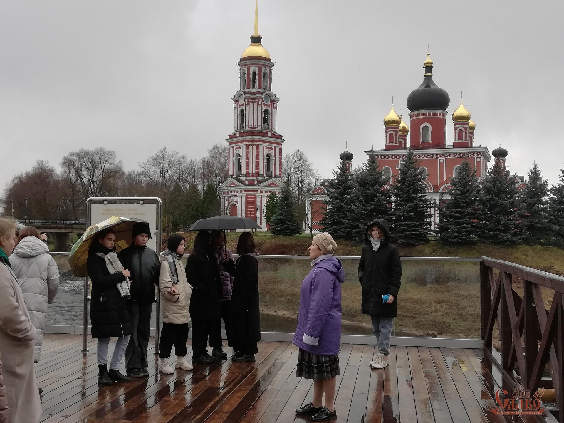 Великий Новгород - Старая Русса, 2 дня (для школьников)