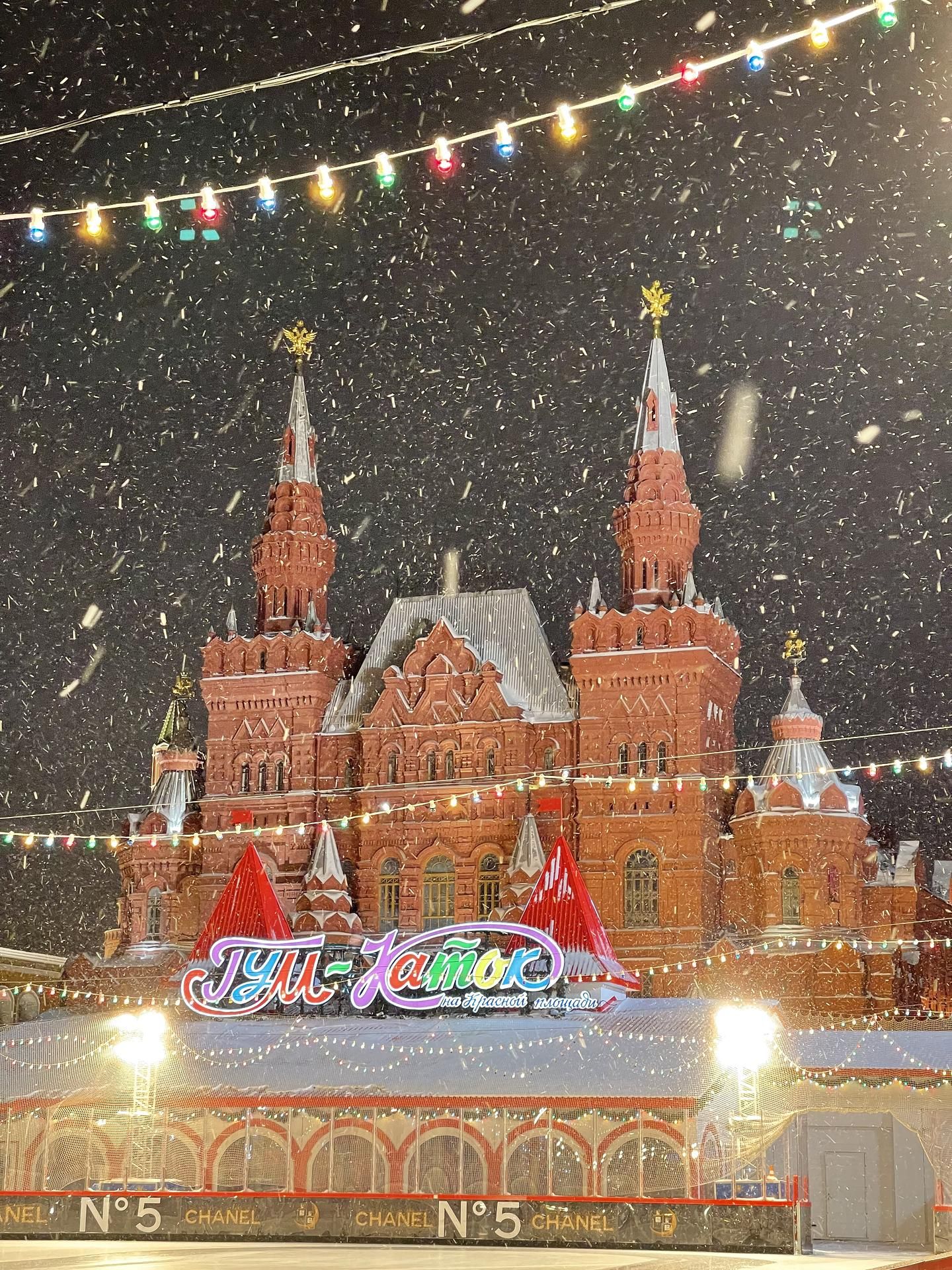 Нарядная Москва